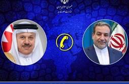 I.R. Iran, Ministry of Foreign Affairs- Tehran Manama say ready to make best of new political era